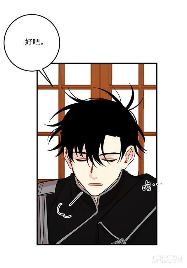 99.替我保守秘密 第27页