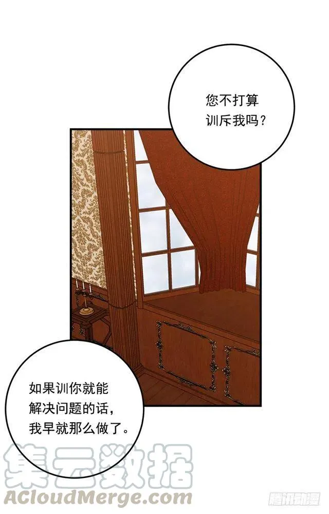 99.替我保守秘密 第28页
