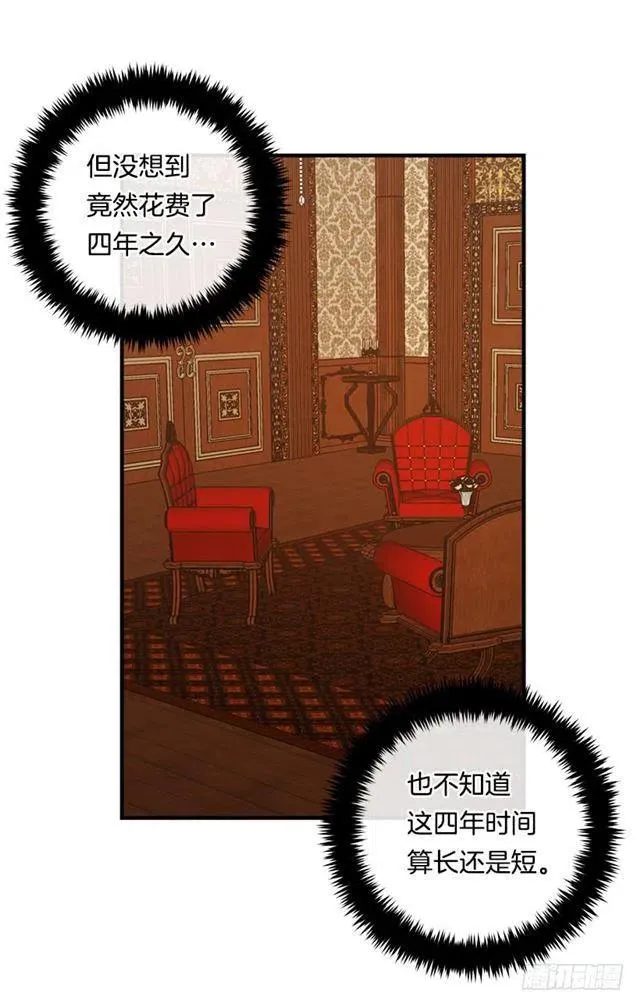 99.替我保守秘密 第33页