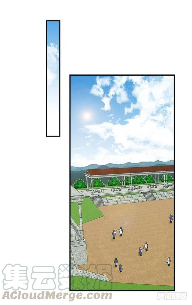 100.埃默尔的另一面 第34页