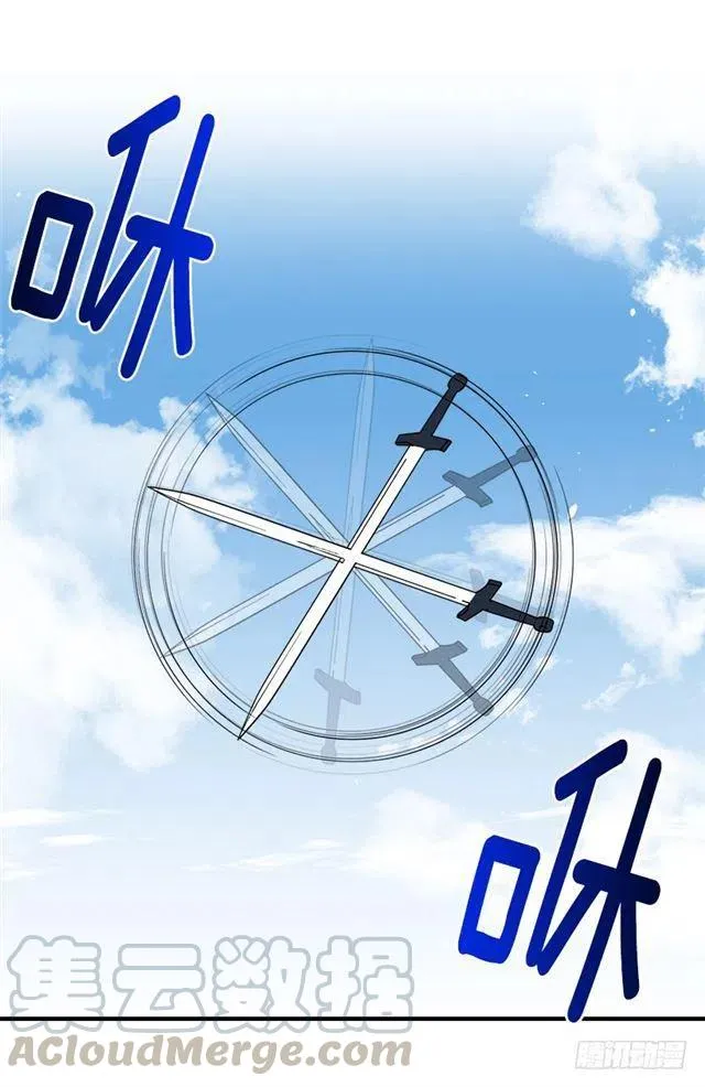 100.埃默尔的另一面 第40页
