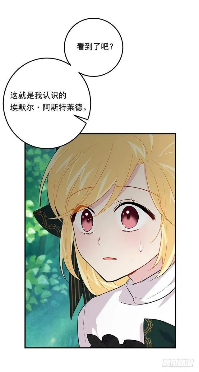 101.您很失望吗？ 第2页
