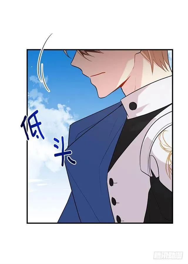 101.您很失望吗？ 第14页