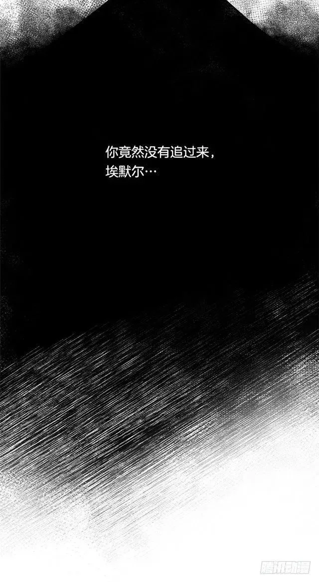 101.您很失望吗？ 第18页