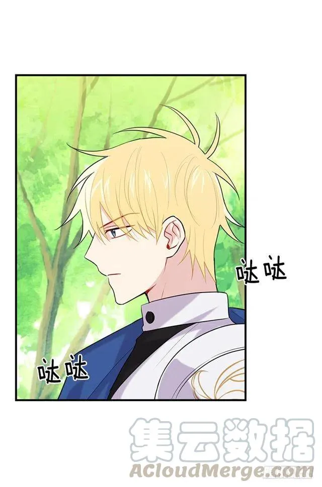 101.您很失望吗？ 第19页