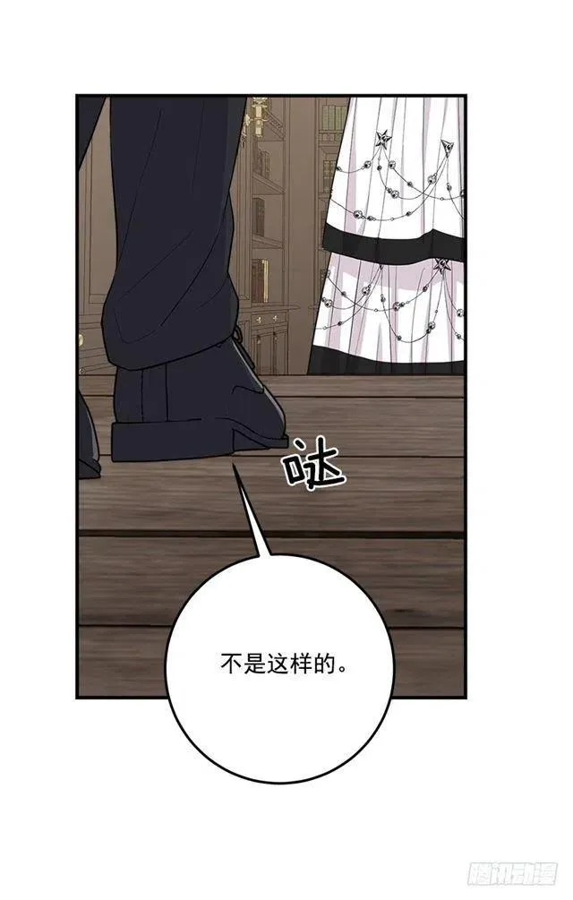102.其实，我有点自卑 第9页