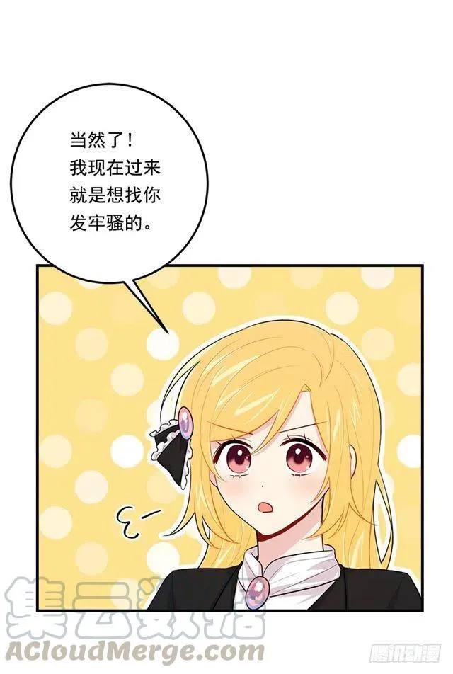 102.其实，我有点自卑 第13页