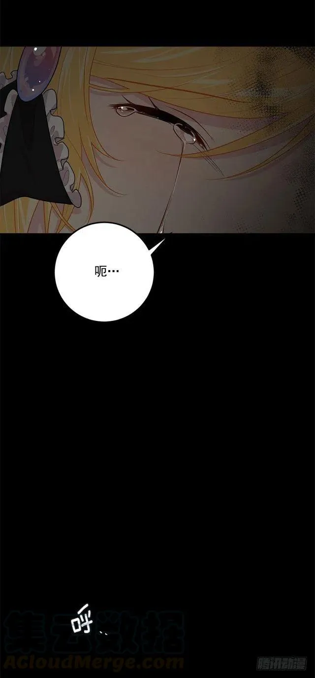 104.你们不要打架啊！ 第22页