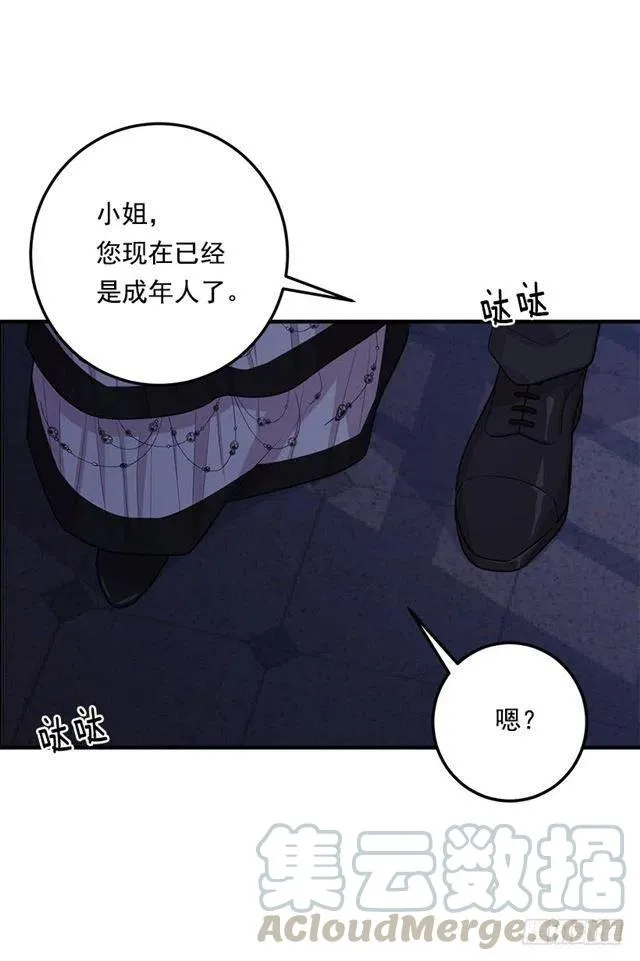 105.平民换装游戏 第4页
