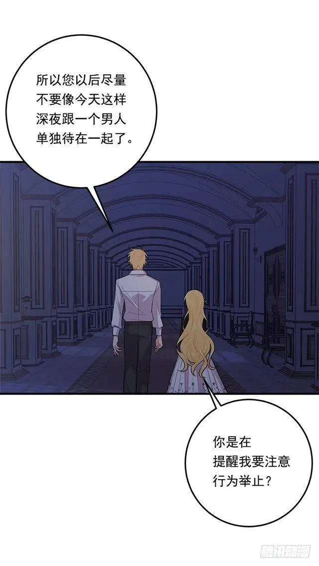 105.平民换装游戏 第6页