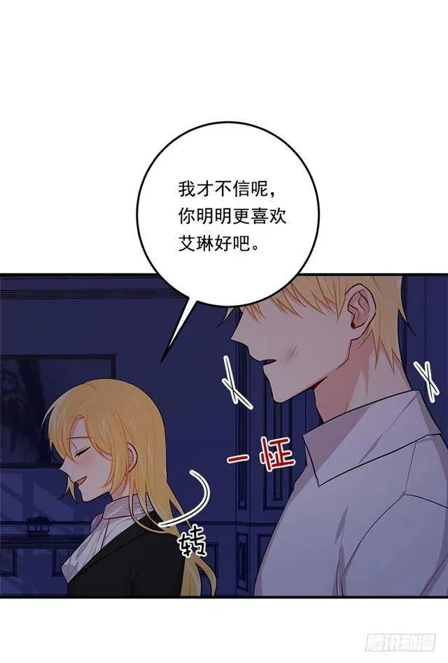 105.平民换装游戏 第9页