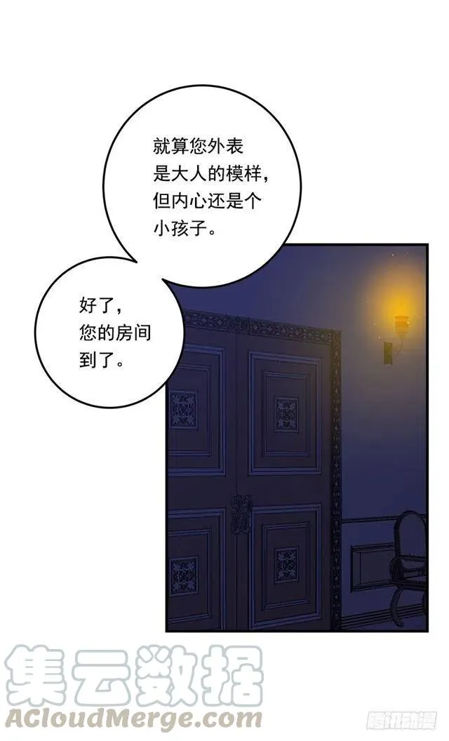 105.平民换装游戏 第13页