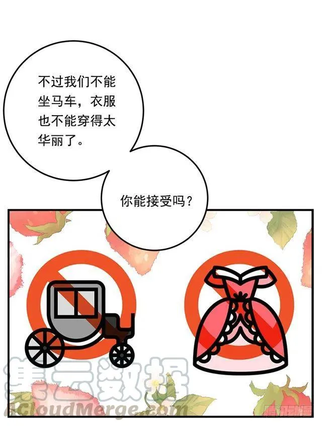 105.平民换装游戏 第22页