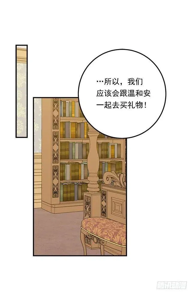 105.平民换装游戏 第27页