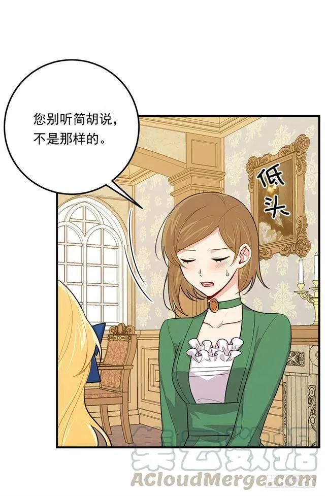105.平民换装游戏 第31页
