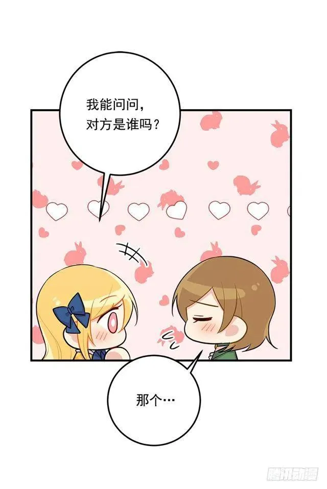 105.平民换装游戏 第33页