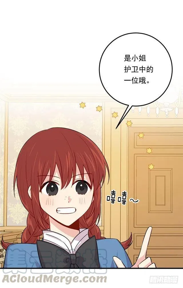 105.平民换装游戏 第34页