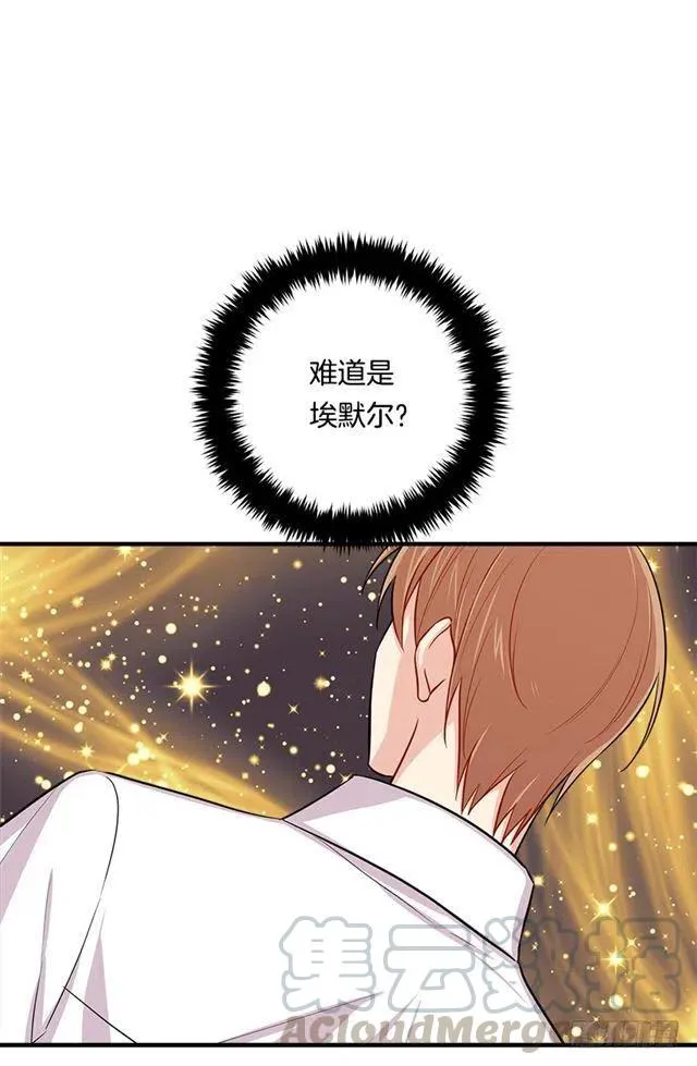 105.平民换装游戏 第37页