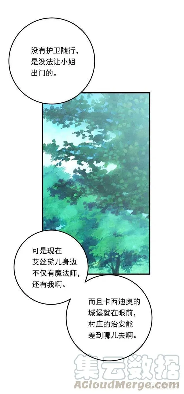 105.平民换装游戏 第46页