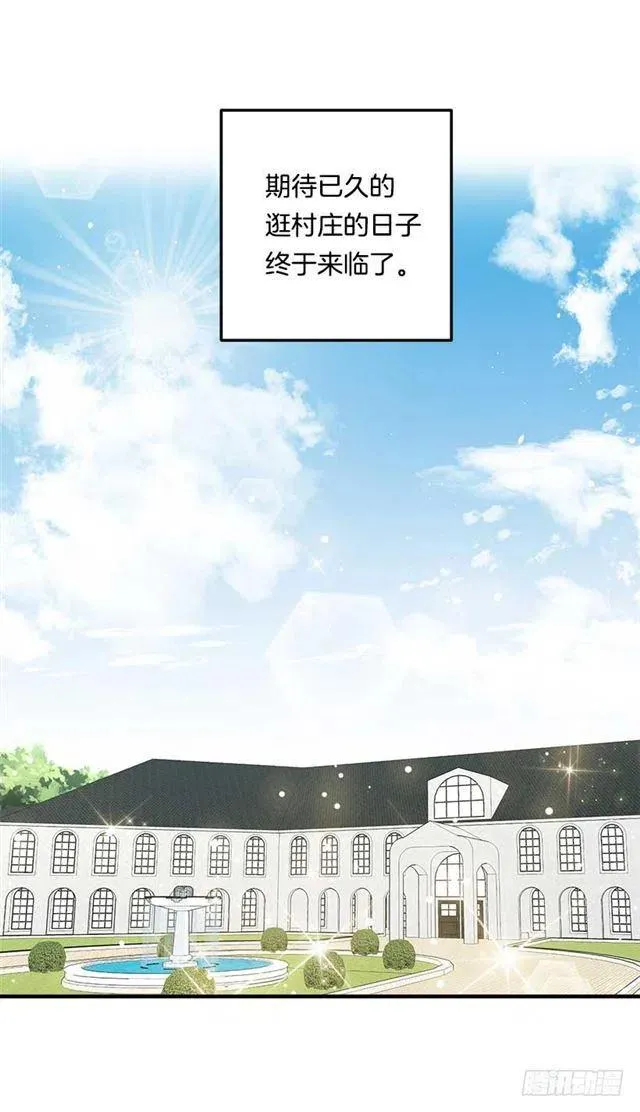 106.为什么说监视呢？ 第2页