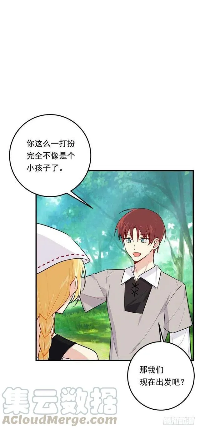 106.为什么说监视呢？ 第4页