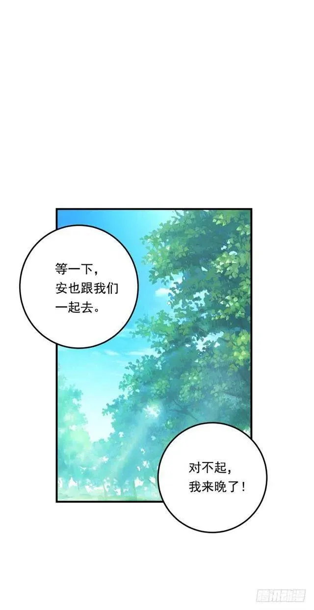 106.为什么说监视呢？ 第5页
