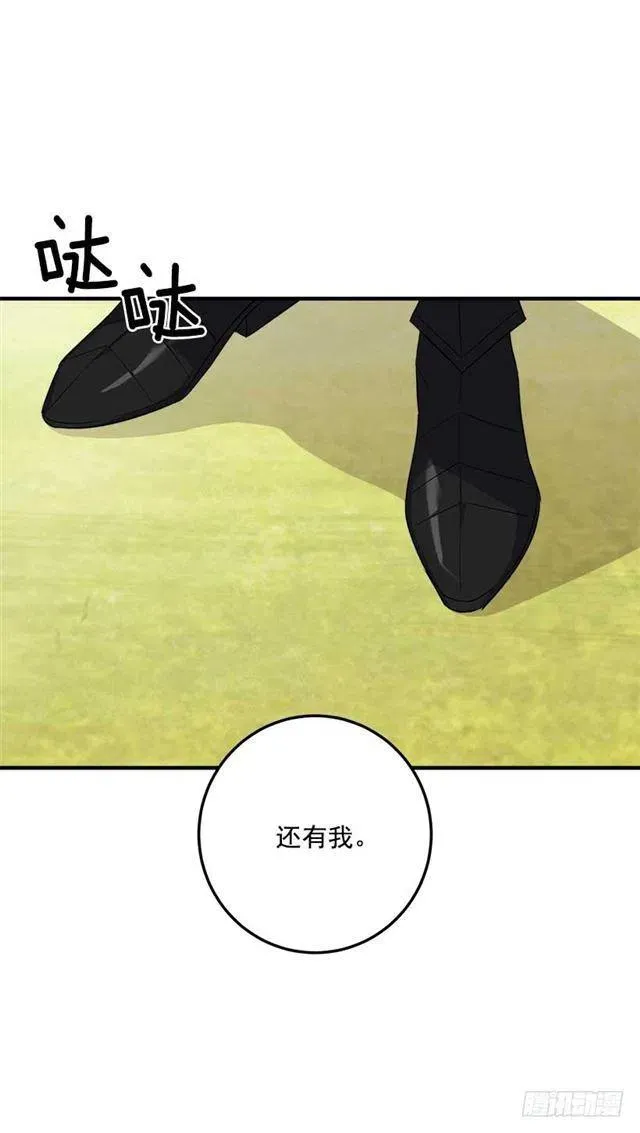 106.为什么说监视呢？ 第9页