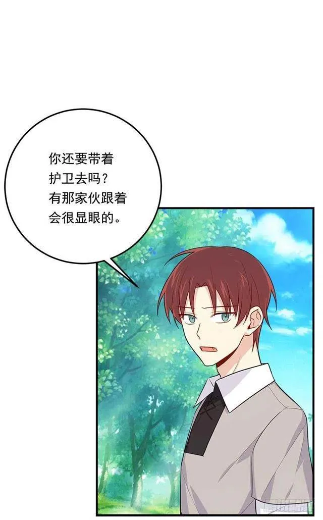 106.为什么说监视呢？ 第11页
