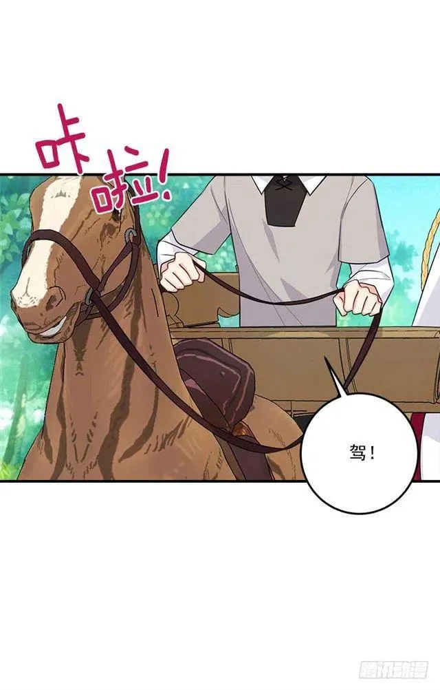 106.为什么说监视呢？ 第17页