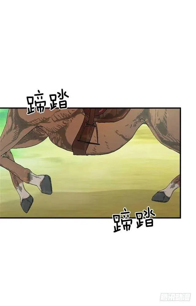 106.为什么说监视呢？ 第18页