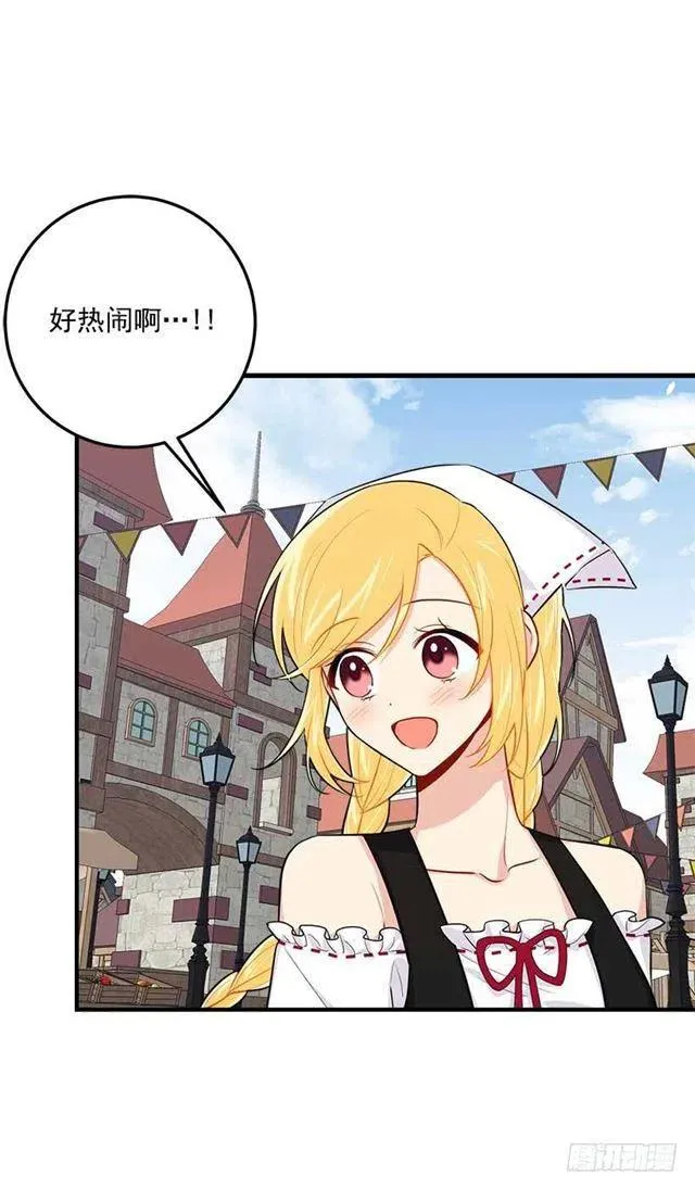 106.为什么说监视呢？ 第27页