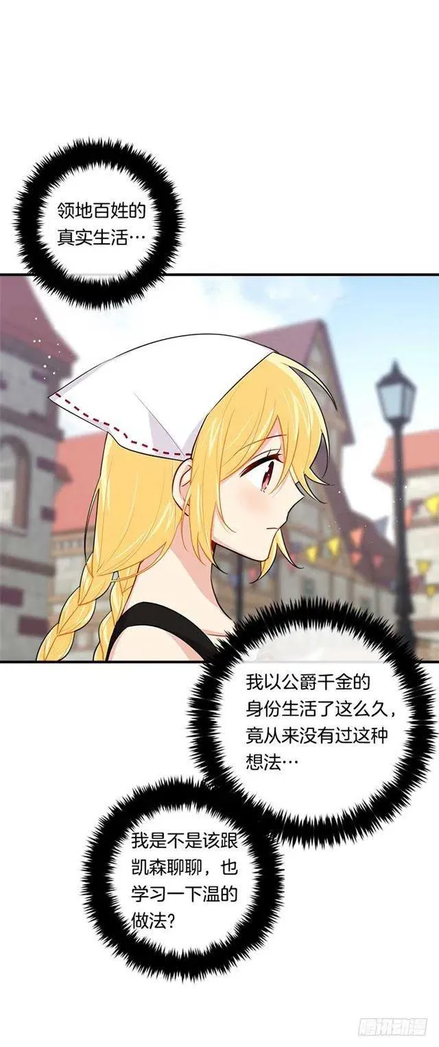 106.为什么说监视呢？ 第30页