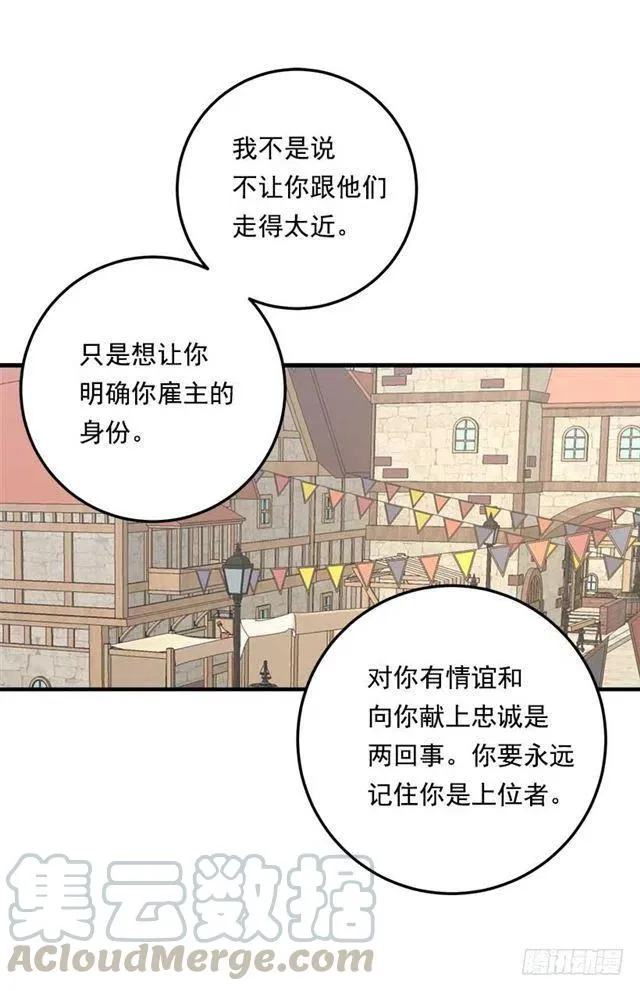 106.为什么说监视呢？ 第37页