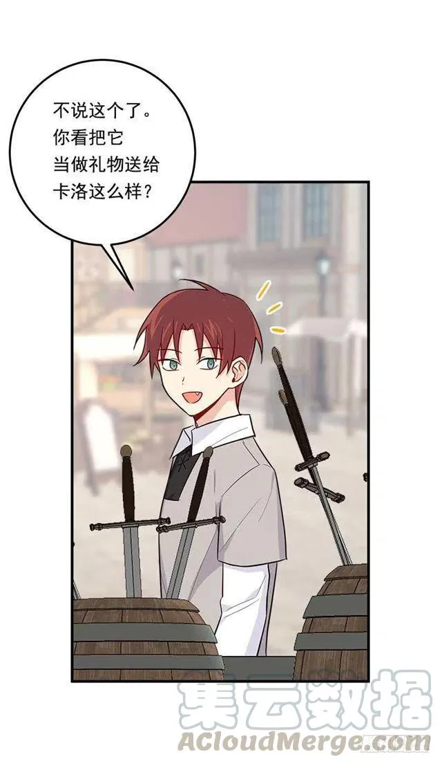 106.为什么说监视呢？ 第40页