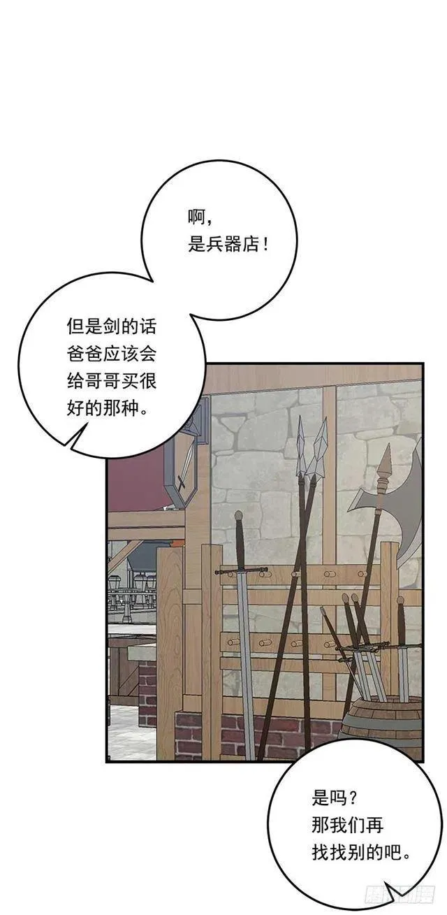 106.为什么说监视呢？ 第41页