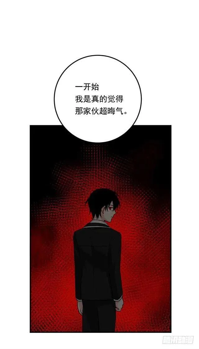 107.敌意 第2页