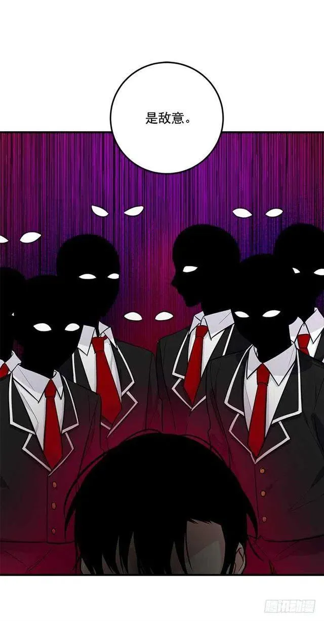 107.敌意 第6页