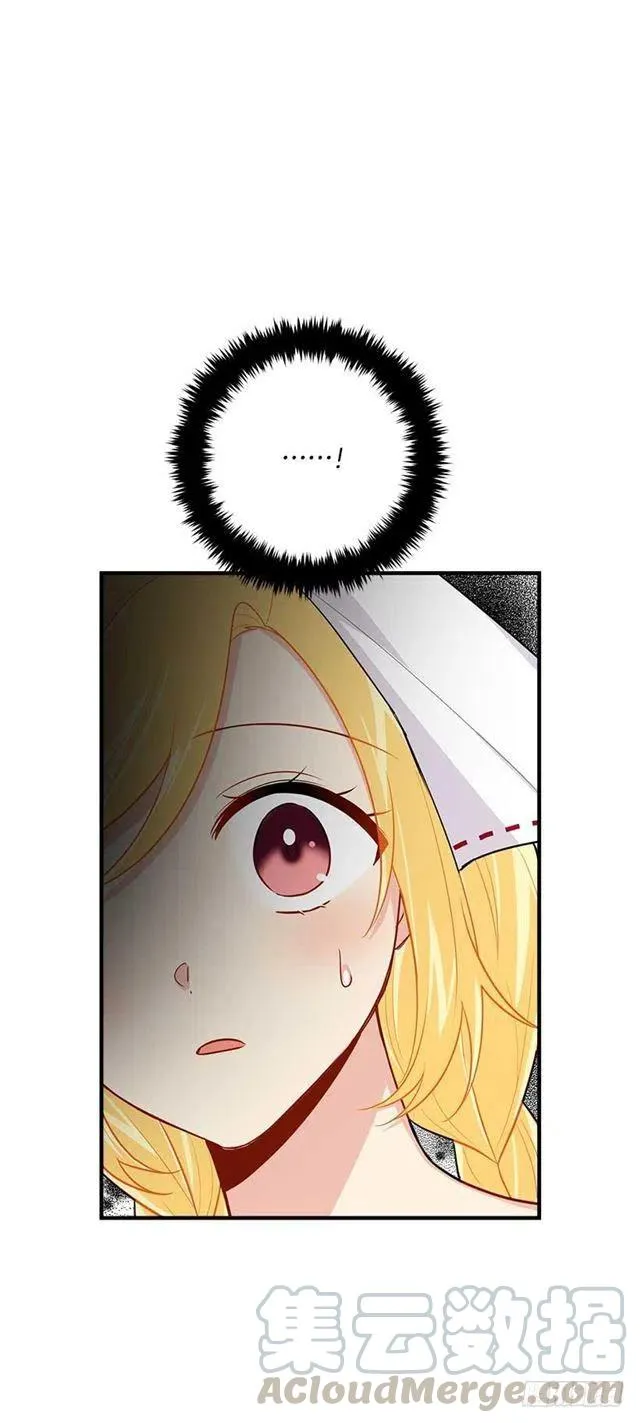 107.敌意 第7页