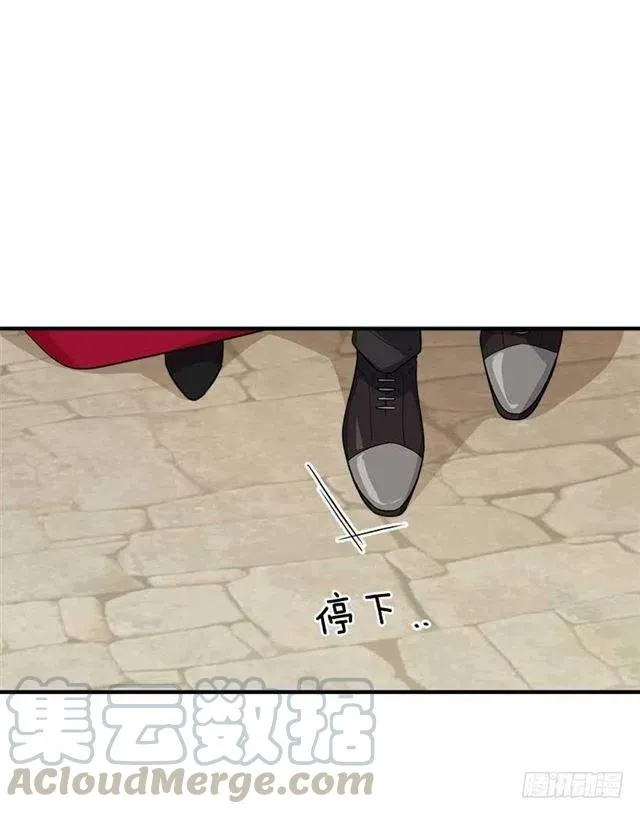 107.敌意 第19页