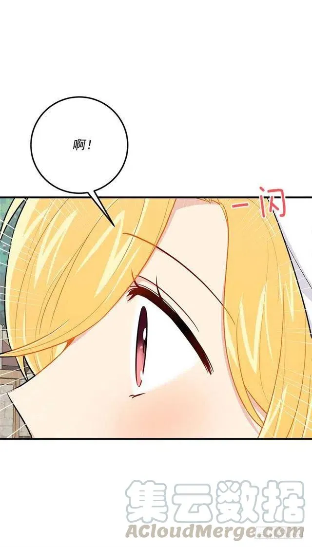 107.敌意 第34页