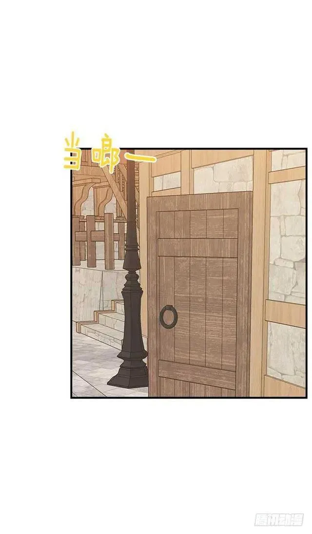 107.敌意 第38页