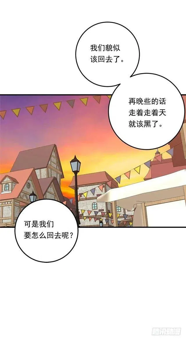107.敌意 第41页