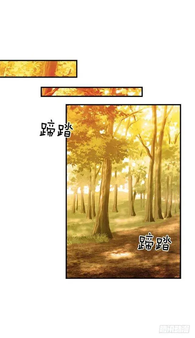 108.时间是最好的良药 第15页
