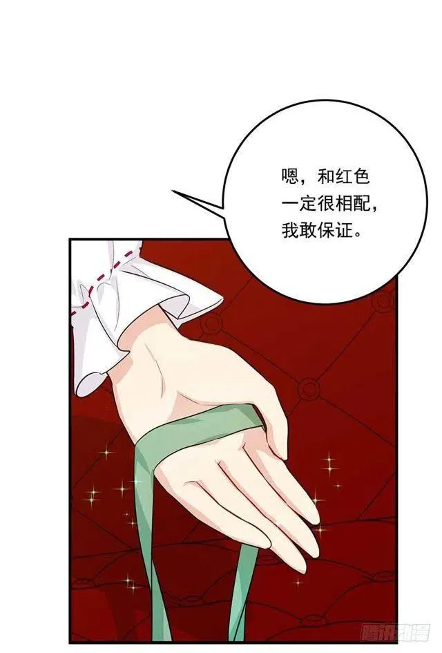 108.时间是最好的良药 第27页