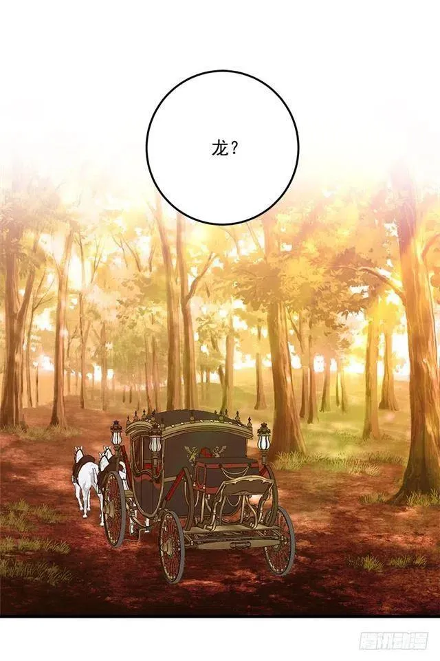 109.爸爸这么信任我 第2页