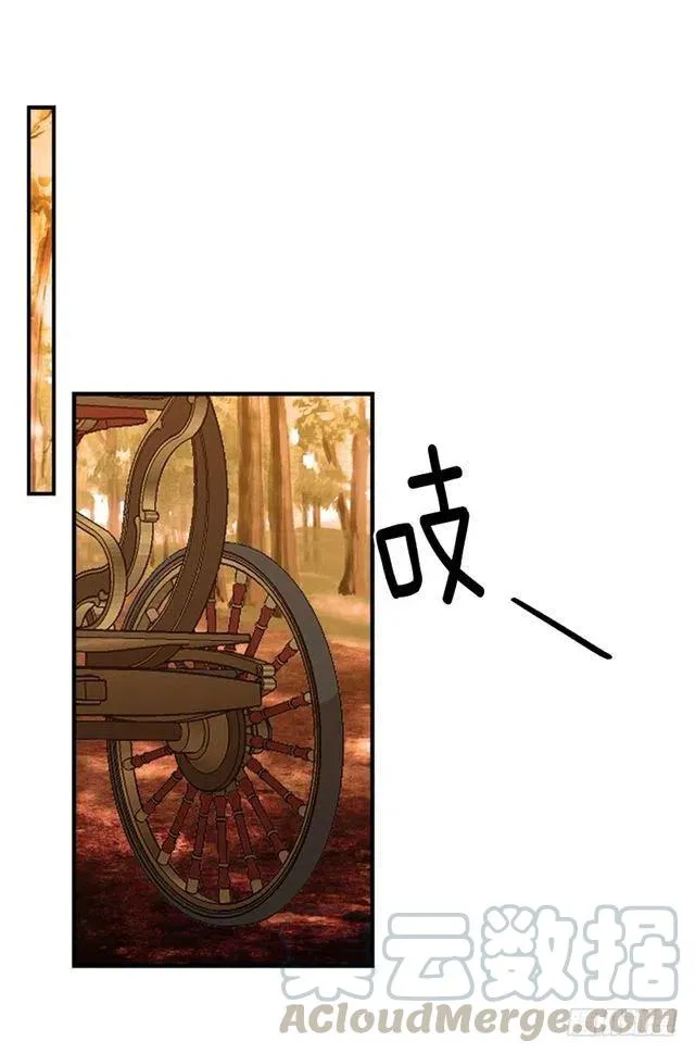 109.爸爸这么信任我 第7页