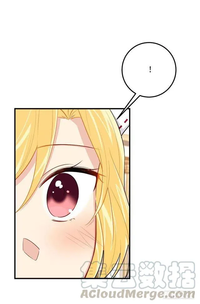 109.爸爸这么信任我 第22页