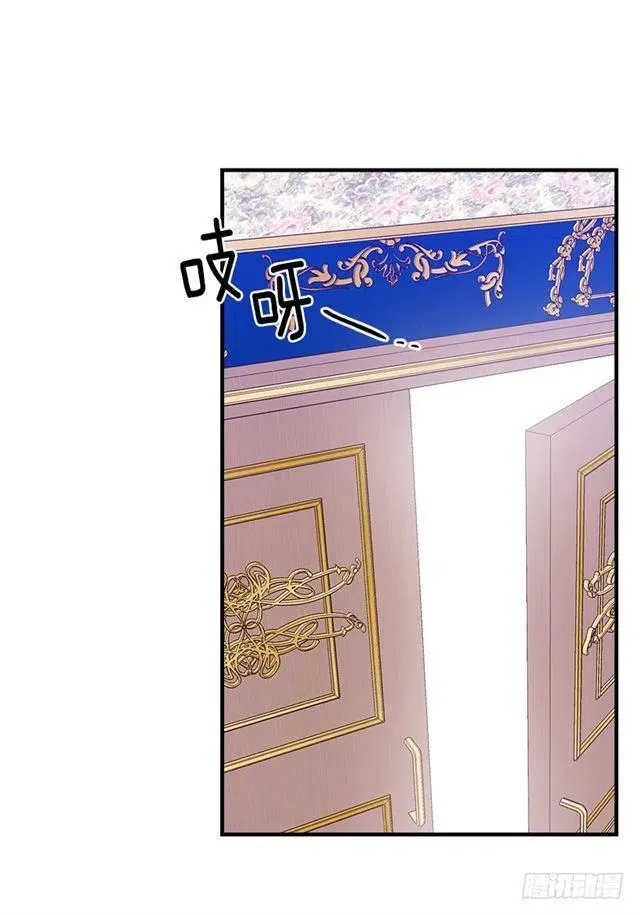 109.爸爸这么信任我 第39页