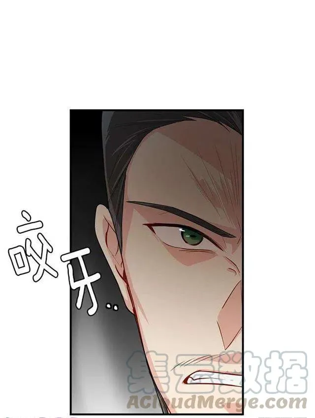 110.挑拨离间 第16页