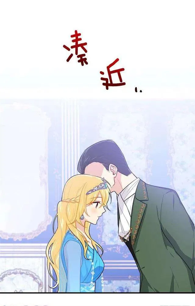 110.挑拨离间 第20页